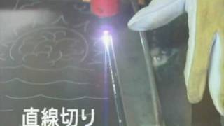 100V専用エアープラズマ切断機 エスパーダ (APC-15) 操作方法 1/2