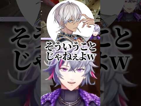 解釈の仕方が独特すぎる不破湊【にじさんじ切り抜き】#shorts
