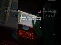 طريقة العزف سهلة و بسيطة على  