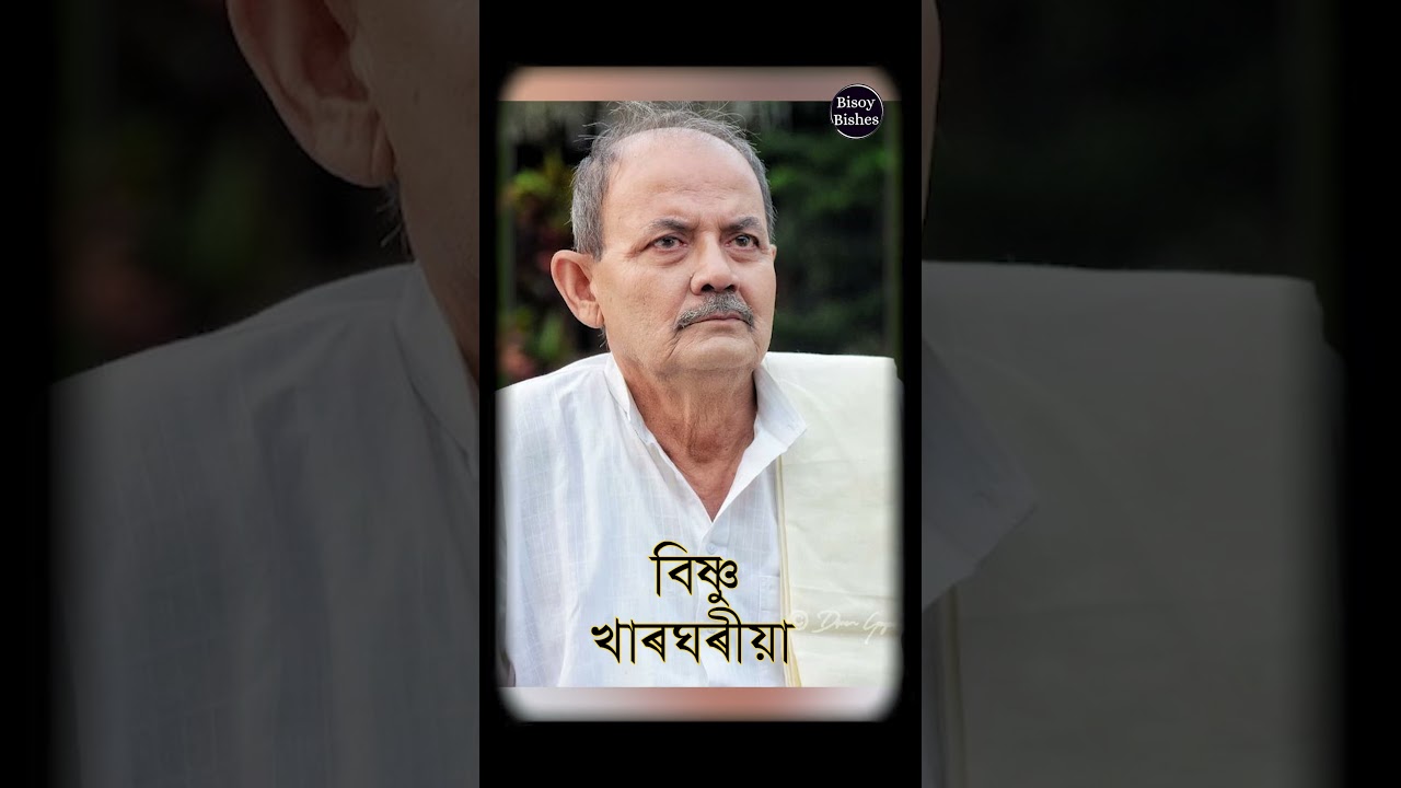 Hkhagoroloi Bohu Door 