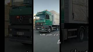 حسين فقسه لايك  بيت_الحاج_خالد_فقسه