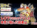 【悲報】ワイ「くらえぇぇぇぇぇぇぇ!!?!」→結果w w w【2ch 面白スレ・2ch おバカ】