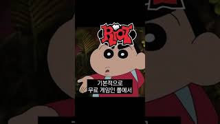 라이엇이 커스텀 스킨 사용을 금지하는 진짜 이유 #shorts screenshot 1