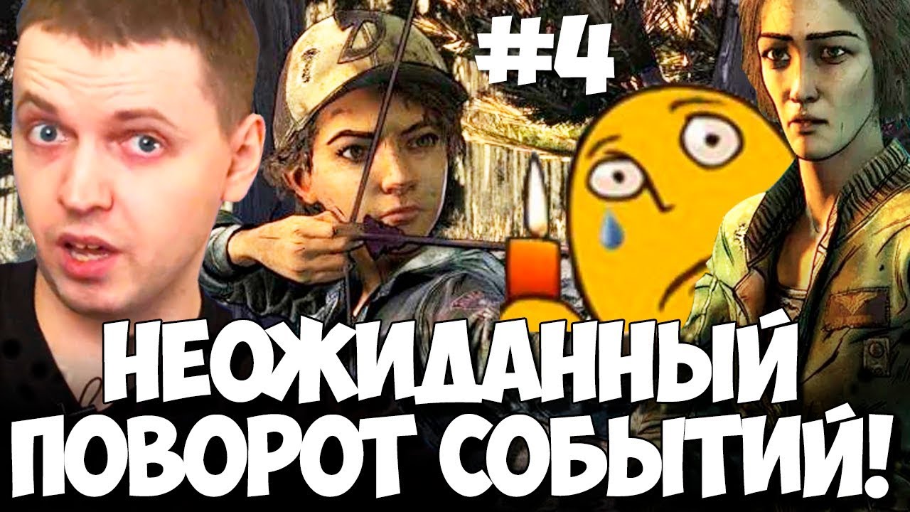 Папич и богдан
