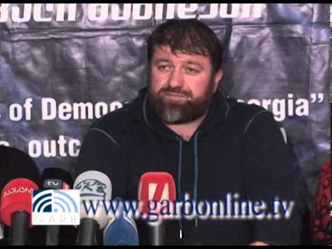 ბრიფინგი ლოპოტას ამბებზე