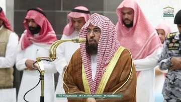  أواخر سورة الحجر : ٨٥ - لآخرها | صلاة المغرب ٢٧ رمضان ١٤٤٦ هـ | معالي الشيخ أ.د.عبدالرحمن السديس