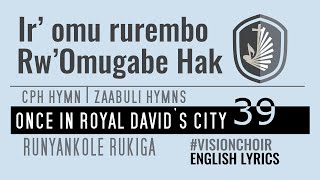 HYMN 39 Ir' omu rurembo rw' Omugabe | Once in royal David's city