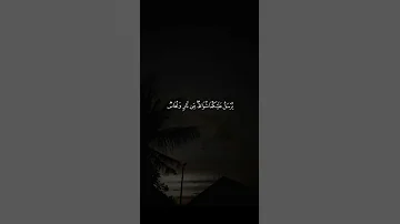 القارئ سعود الفايز سورة الرحمن تلاوة مريحة 