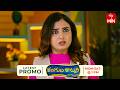 Rangula Ratnam Latest Promo | Episode No 1432 | 16th June  2026 | ETV Telugu