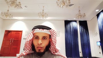 آيات من سورة الكهف