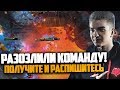 АЛОХА СО СВОЕЙ КОМАНДОЙ ОЧЕНЬ ХОТЯТ НА МИНОР / HELLRAISERS vs OLDBUTGOLD