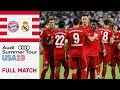 Full Match | FC Bayern vs. Real Madrid 3-1 | International Champions Cup 2019