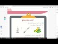 أجدادي العظماء