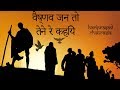 Hariprasad Chaurasia Flute | Vaishnav Jan to tene re kahiye | Devotional | Bhajan Whatsapp Status Video Download Free