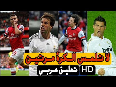 اهداف جماعية من لمسة واحدة HD تعليق عربي