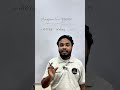 নাবালক অংশীদার কি? | Management Tutorial Bangla