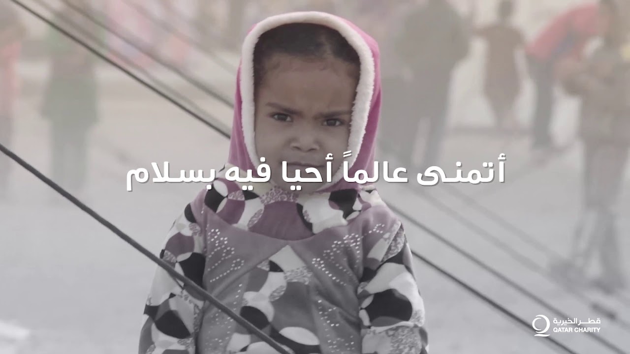 اليوم العالمي  للطفل 2019