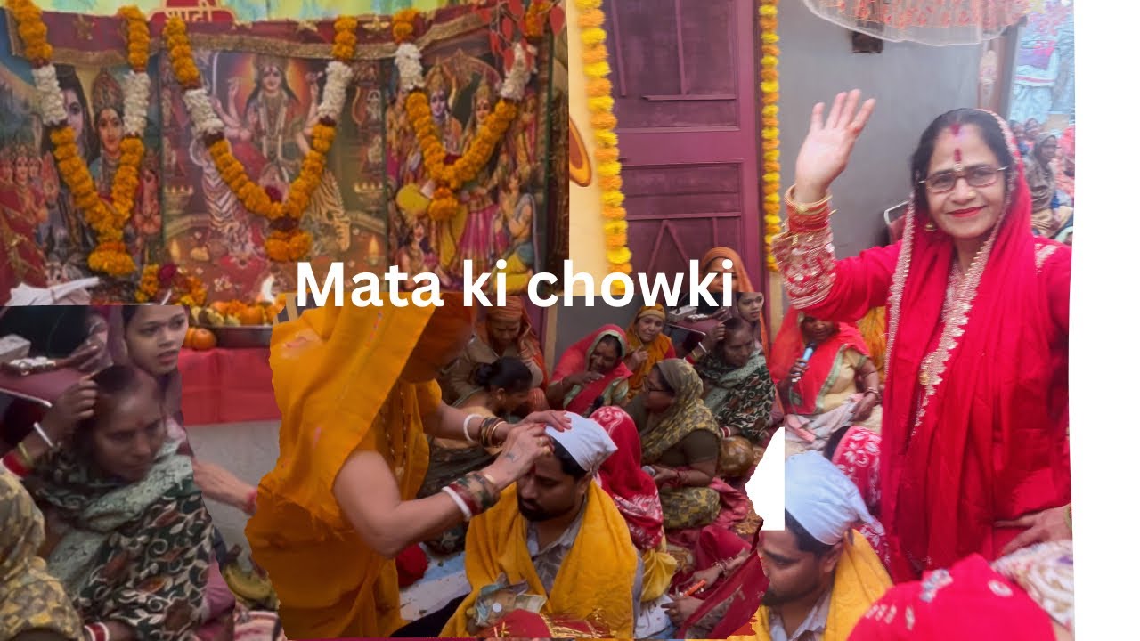 Part-II Mata ki chowki #bhai ki shadi me kirtan 