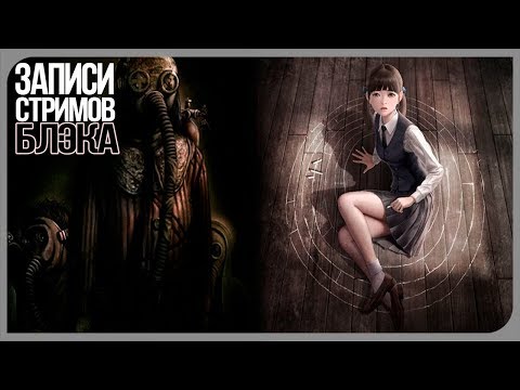 Видео: Мама [Darkwood #8], ФИНАЛ White Day