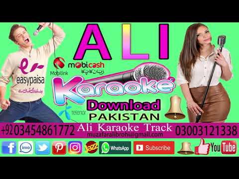 Ho Goh Ho Medan Aa Nach Na Album 05 Mumtaz Molai Karaoke Track By Ali