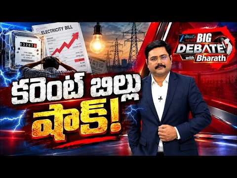 BIG News Debate : Erravelli Land Survey Shock: Missing 45 Acres Near KCR Farmhouse | ZEE News