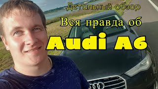 :     audi a6 c7 tfsi s-tronic