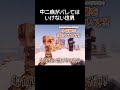 中二病がバレてはいけない瞬間 #マイクラ #コント #茶番