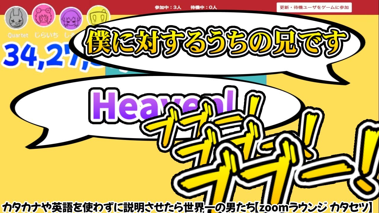 【BinTRoLL切り抜き】はこたろーさんに対するしるこさんの犯罪行為!?【しるこ/はこたろー/じらいちゃん/かるてっと】