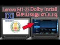 Lenovo e41 25 install dolby driver  dolby digital plus home theater  