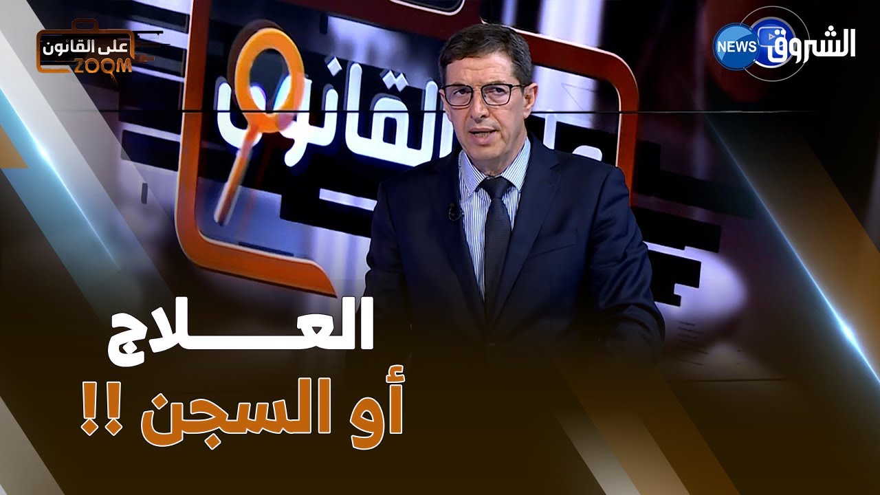 نجيب بيطام .. 