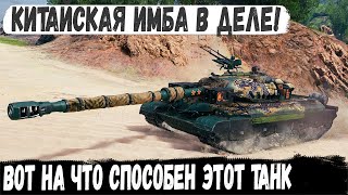 : WZ-111 model 5A        !      