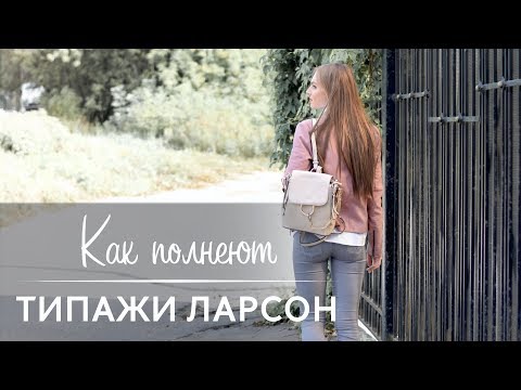 От чего полнеют разные типы фигур