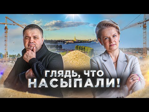 Video: Zhdanovskaya nasip u Sankt Peterburgu