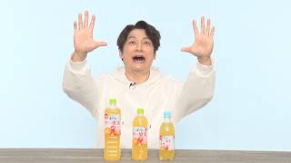 【香取慎吾】毎朝起きたら「おっはー！」と叫でる!?／「サントリー天然水 きりっと果実」新CM＋インタビュー