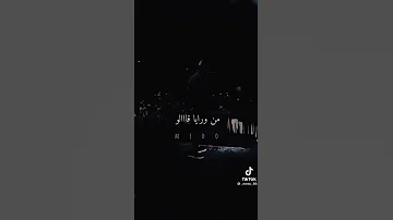 ايوا وسط لما كلها كدب وحوارات 