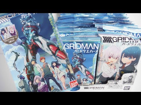 【入手困難】グリッドマン ワールド カード ウエハース 他 12枚セット 入手困難】グリッドマン ワールド カード ウエハース 他 12枚
