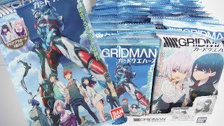 フルコンプ＞ SSSS.GRIDMANカードウエハース グリッドマン SSSS