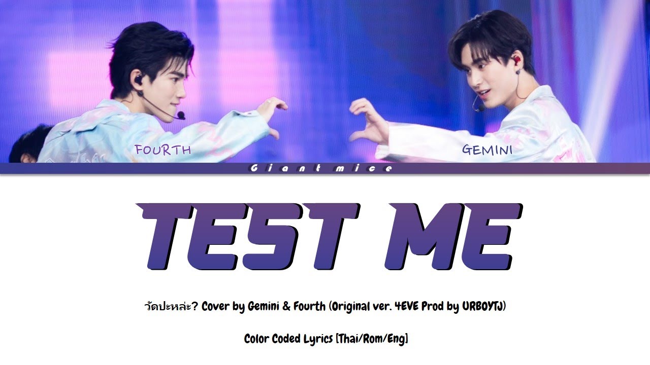 Gemini & Fourth 'Test Me' (Original by 4EVE) Color Coded Lyrics YouTube