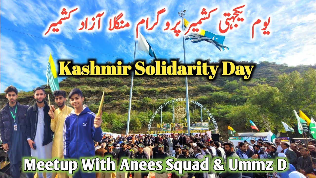 Kashmir Day Program Mangla Entry Point|Youm e Yakjehti Kashmir|Kashmir Day Performance|Anees Squad