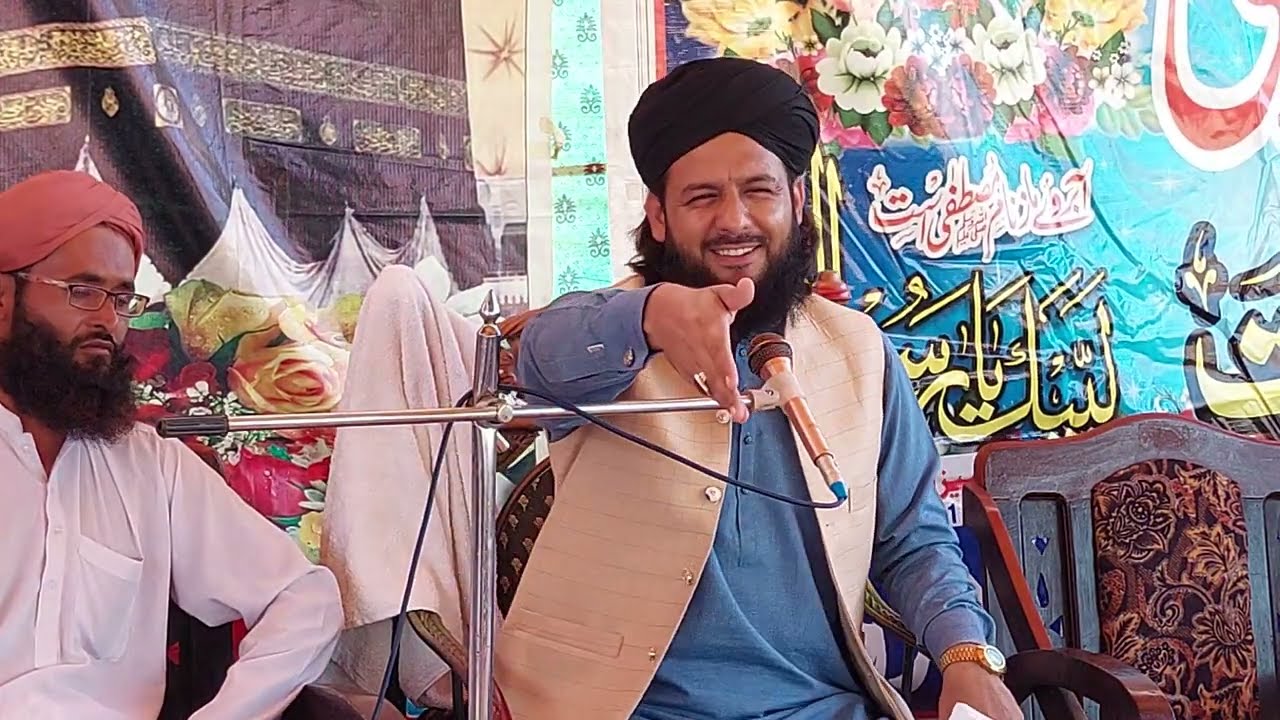 Serat e Rasool | Allama Muhammad Ikram Saeedi 2023