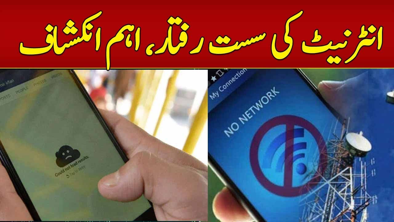 Shocking Revelation Behind Slow Service in Pakistan Only