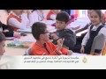 تجربة تركية لتعليم الأطفال ذوي