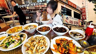 It's the first time in 70 years. 🤣 70 years of traditional jajangmyeon mukbang