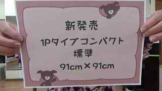 パソ友君