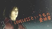 Fbミッション 絶望の矢 レオス セシア Ex 会話 ガンダムexa最終話ネタバレ ボイスのみ版 Youtube Fbミッション 絶望の矢 レオス セシア Ex 会話 ガンダムexa最終話ネタバレ ボイスのみ版 Youtube