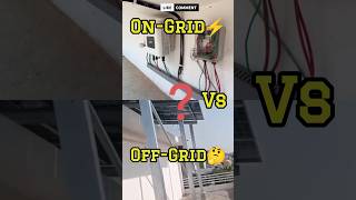 🤔Which Solar System is Best for Your Home? 🔥Hidden Truth 🛑On Grid vs Off Grid #shorts #engineering