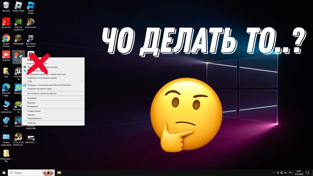 Что делать если нету кнопки расположение файлов для? ответ тут! (ответ ...