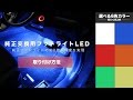 ????????LED??? | ????