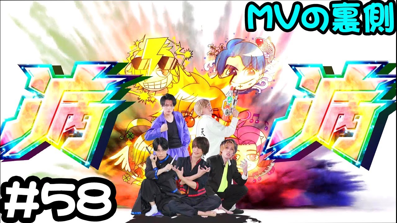 【MV Making Movie!!】  (English subtitled)