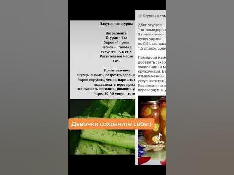 Рецепты #много рецептов #Сохрани #подпишись Пожалуйста:) - YouTube